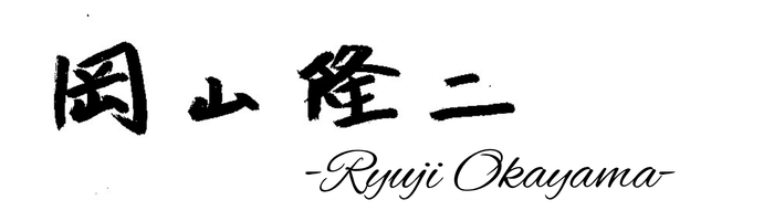 Ryuji Okayama