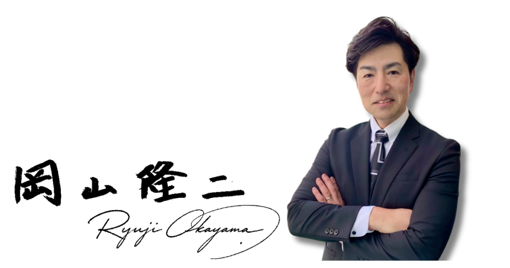 Ryuji Okayama